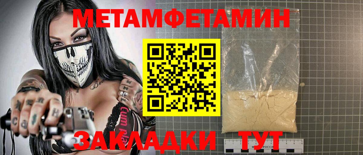 АМФЕТАМИН  Amphetamine 98%  Amphetamine  Соликамск  Вход с VPN 