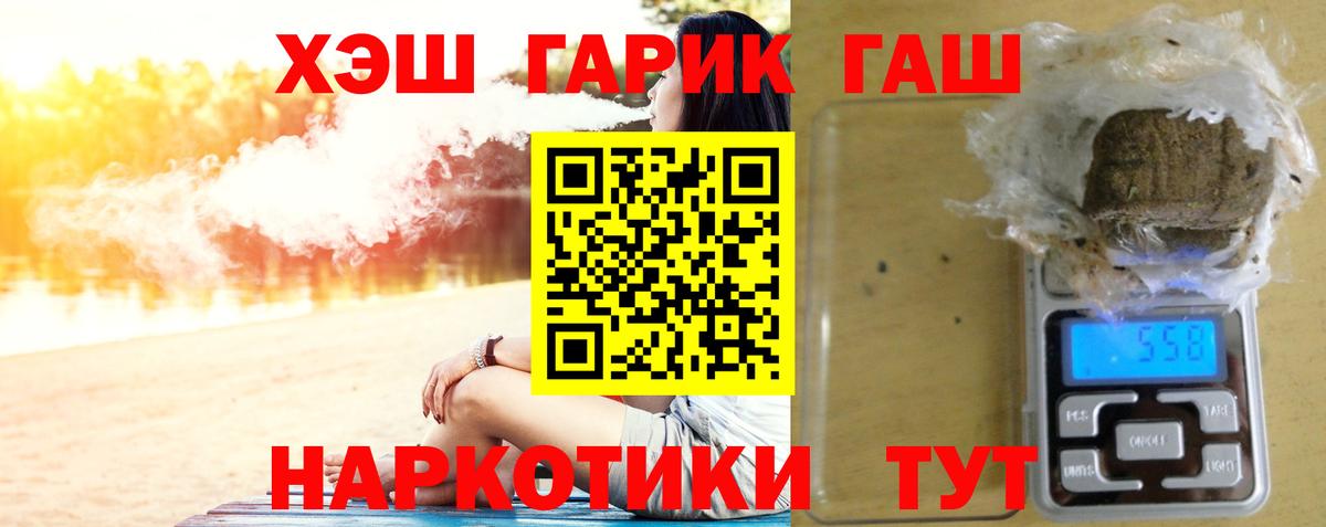ГАШИШ ice o lator  Вход с VPN  Соликамск  закладки  ГАШ AMNESIA HAZE 