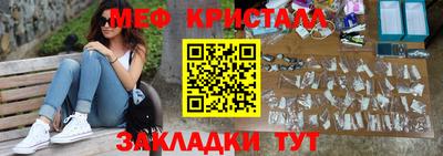 гашишное масло Боровичи