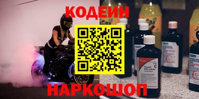 таблы Братск