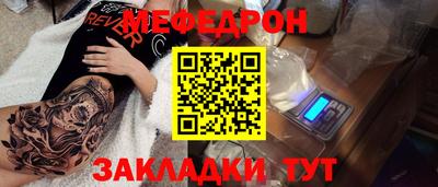 таблы Братск