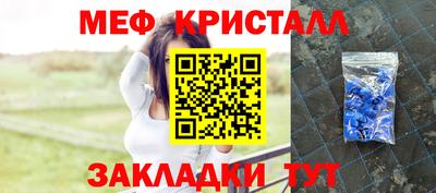 таблы Братск