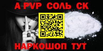 герыч Брянск
