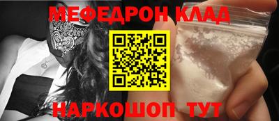 таблы Братск