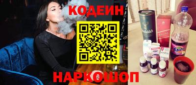 гашишное масло Боровичи