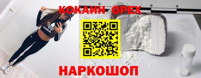 таблы Братск