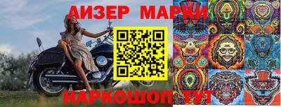 герыч Брянск
