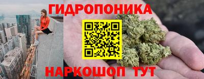гашишное масло Боровичи