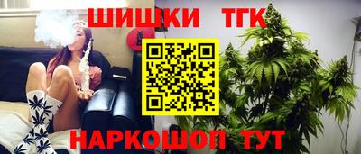 гашишное масло Боровичи