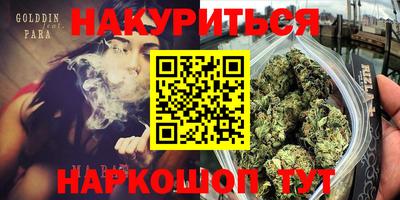 герыч Брянск