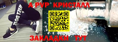 таблы Братск