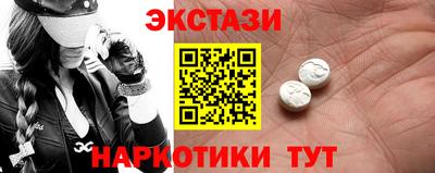гашишное масло Боровичи