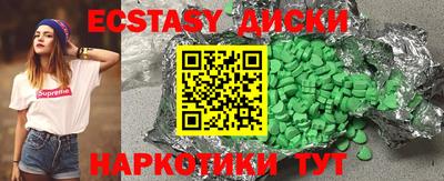 таблы Братск