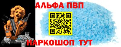 таблы Братск