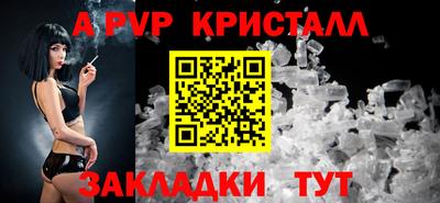 гашишное масло Боровичи