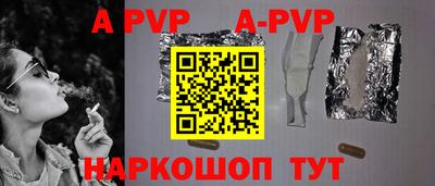 таблы Братск