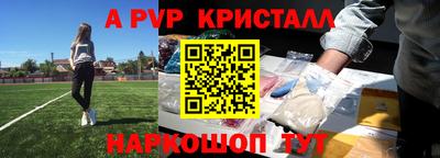 гашишное масло Боровичи
