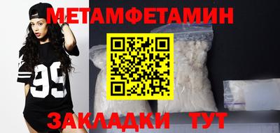 таблы Братск