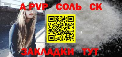 таблы Братск