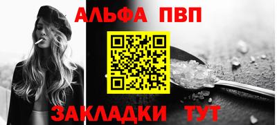 таблы Братск