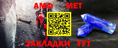 таблы Братск