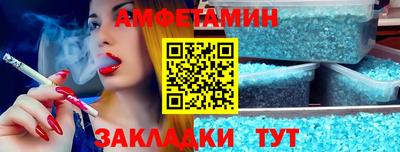 герыч Брянск