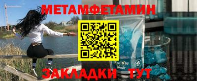 гашишное масло Боровичи