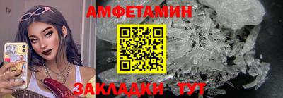 гашишное масло Боровичи