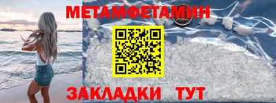 гашишное масло Боровичи
