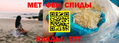 герыч Брянск