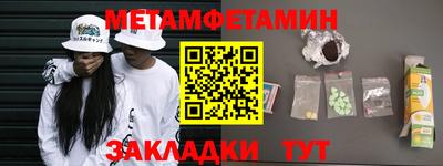 гашишное масло Боровичи