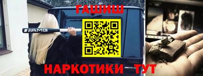 таблы Братск