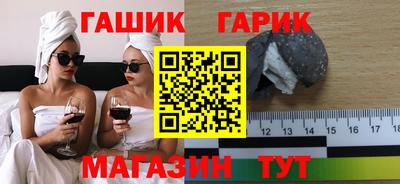 герыч Брянск