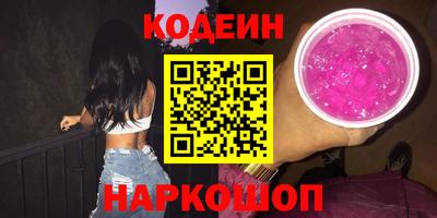 гашишное масло Боровичи