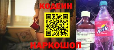 гашишное масло Боровичи