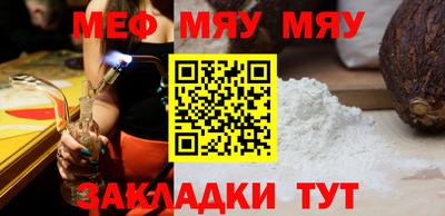 гашишное масло Боровичи