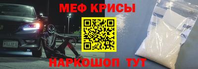 таблы Братск