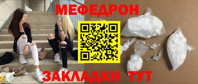 гашишное масло Боровичи