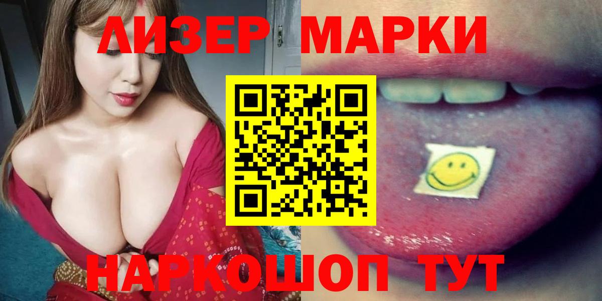 Лсд 25 экстази ecstasy  Лсд 25 экстази кислота  ЛСД экстази  гидра ONION  Вход с VPN  Соликамск 