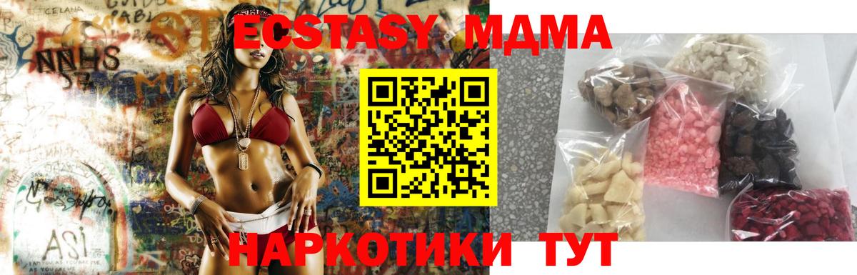 MDMA молли  Вход с VPN  Соликамск  MDMA  MDMA VHQ 