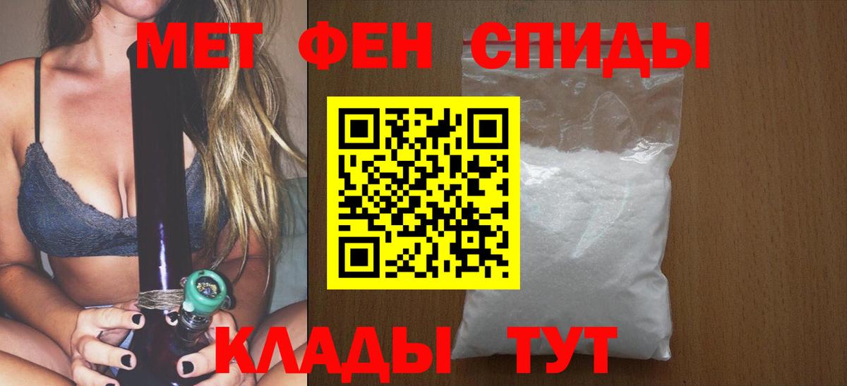 Метамфетамин  Вход с VPN  Соликамск  Метамфетамин винт 