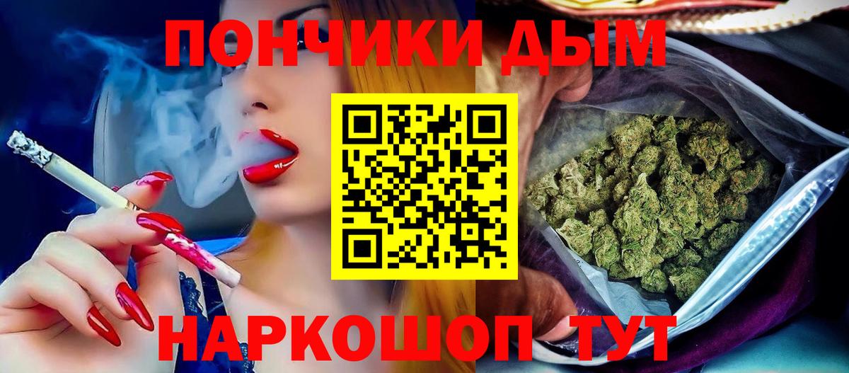 Бошки Шишки LSD WEED  Вход с VPN  Соликамск  Бошки Шишки планчик 